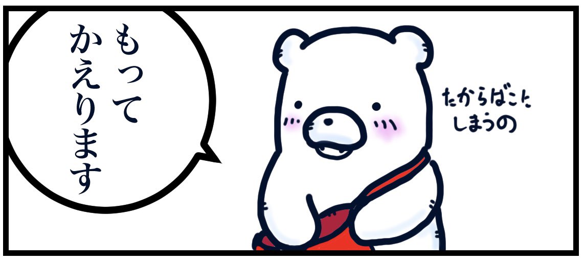 #自分が創作で禁止されたら死亡するもの

ほっぺたの謎の線 