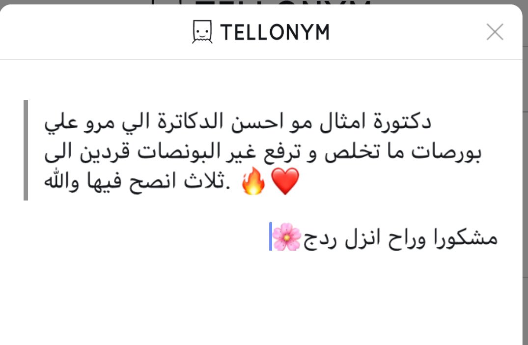 نجَمه ✶ (@kuniv72) on Twitter photo 