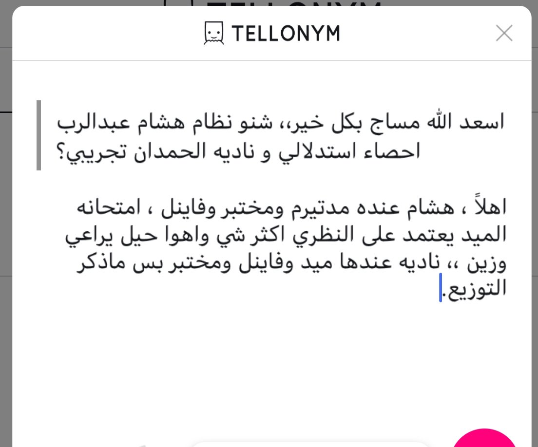 الي عندهم خلفيه بخصوص توزيع درجاتهم ياليت يفيدونهم 👍🌸 . @CssNews_ <a href="/shayb_jam3e/">🇰🇼 شايب جامعي</a>
