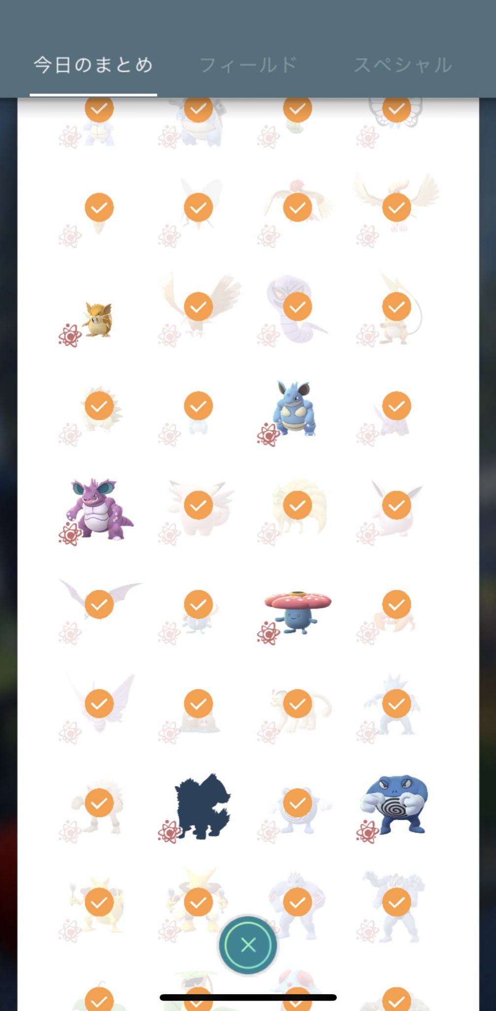 Mucca ポケモンgo愛媛 交換タスクのガーディとエレブー探しています あと 進化タスクでコラッタがいないので進化できなかった コラッタも募集中です 愛媛県 ポケモンgo ポケモン交換 T Co 3ov3cqaeeh Twitter