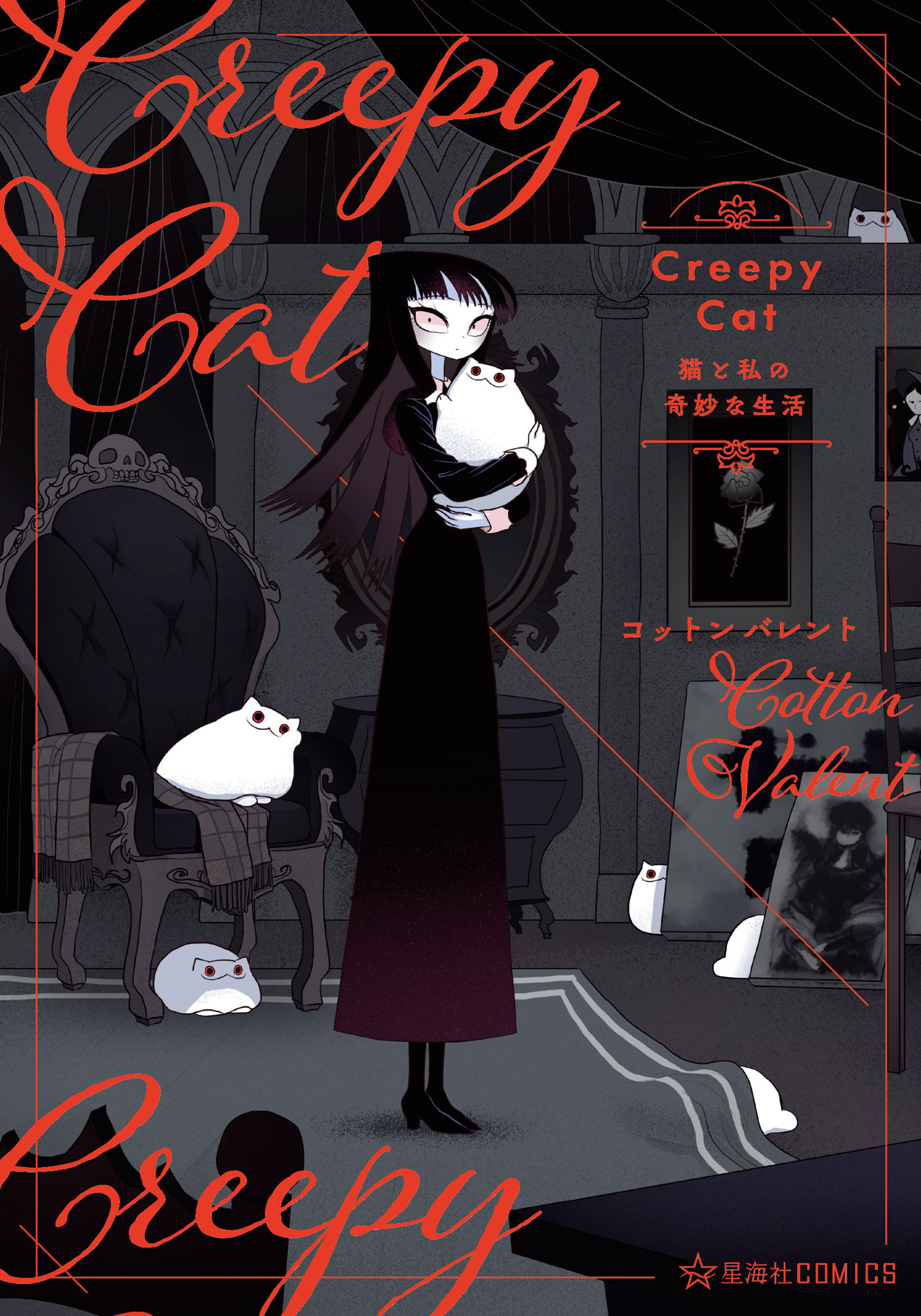 Seven Seas Brand New License Announcement The Most Notorious Talker Runs The World S Greatest Clan Light Novel And Manga Series By Jaki Fame And Yamorichan The Fantasy Adventure About A Young