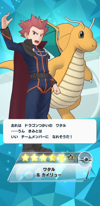ワタル 高画質 のtwitterイラスト検索結果 古い順