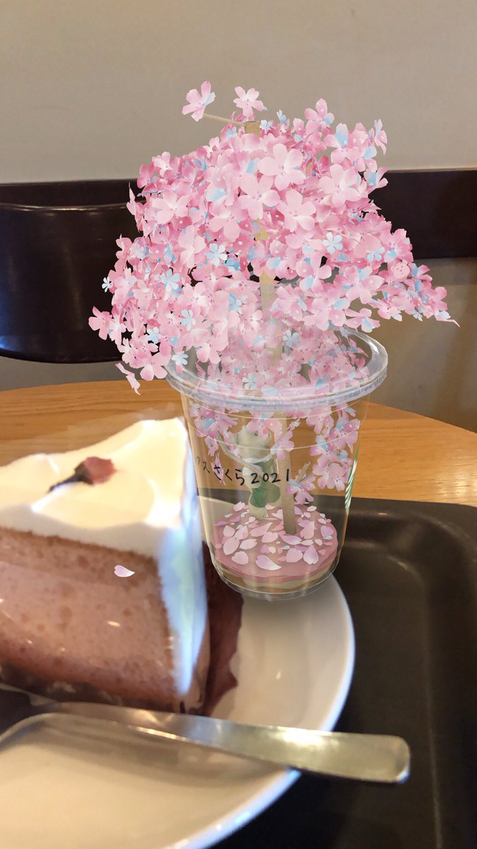 あんずこ モバイルオーダーでまた別のくまさんに出会えます 可愛すぎる Starbucks さくらシフォンケーキ 噂の踊るベアリスタ スターバックスさくら21 Sakura 桜 スタバ好き かわいいイラスト Illustration イラスト好きな人と繋がりたい