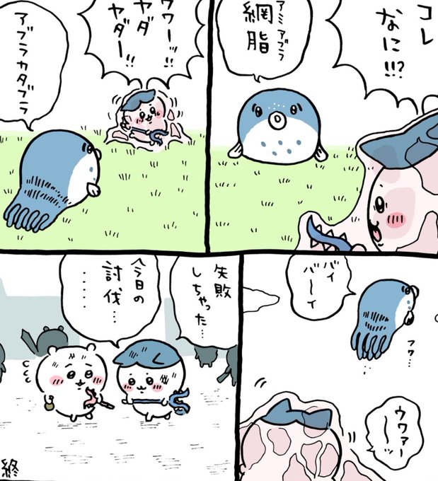 ハグキのtwitterイラスト検索結果