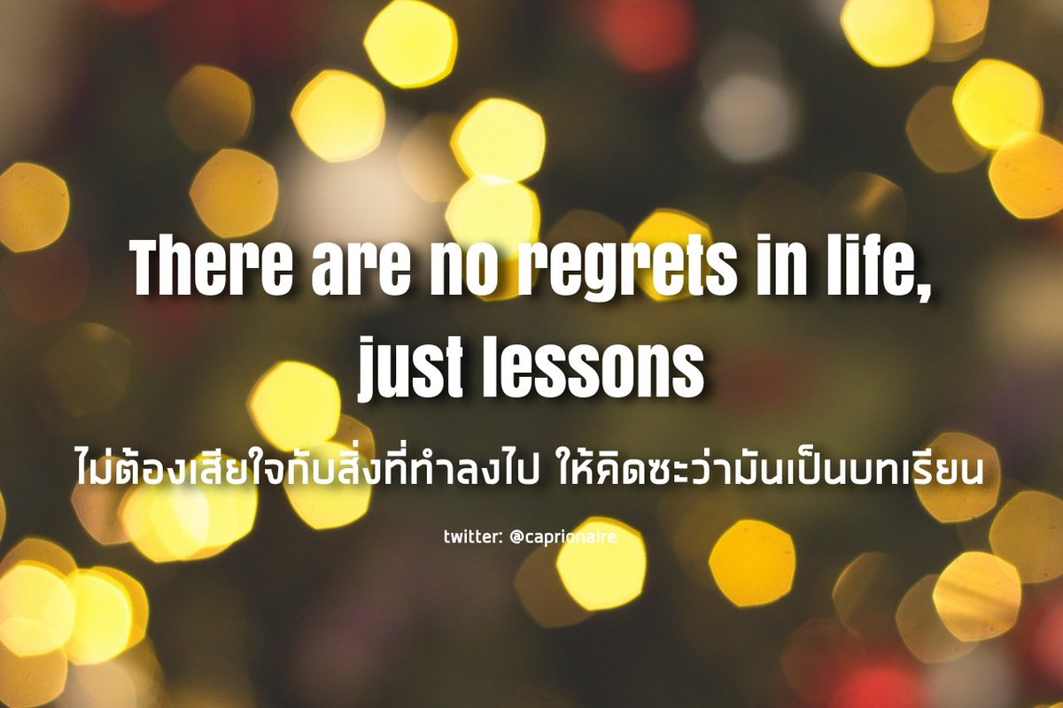 คำคมภาษาอังกฤษ on Twitter: คำคมภาษาอังกฤษ On Twitter: