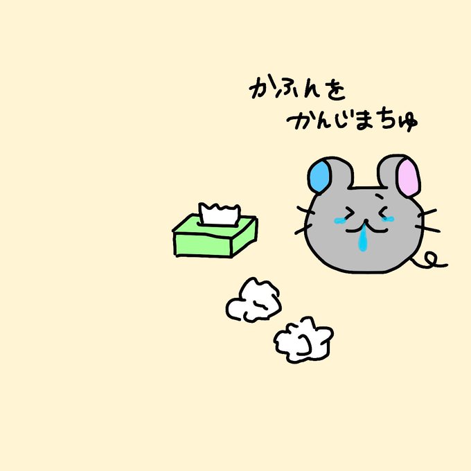 ゆるキャライラストのtwitterイラスト検索結果 ゆるキャライラストのtwitterイラスト検索結果