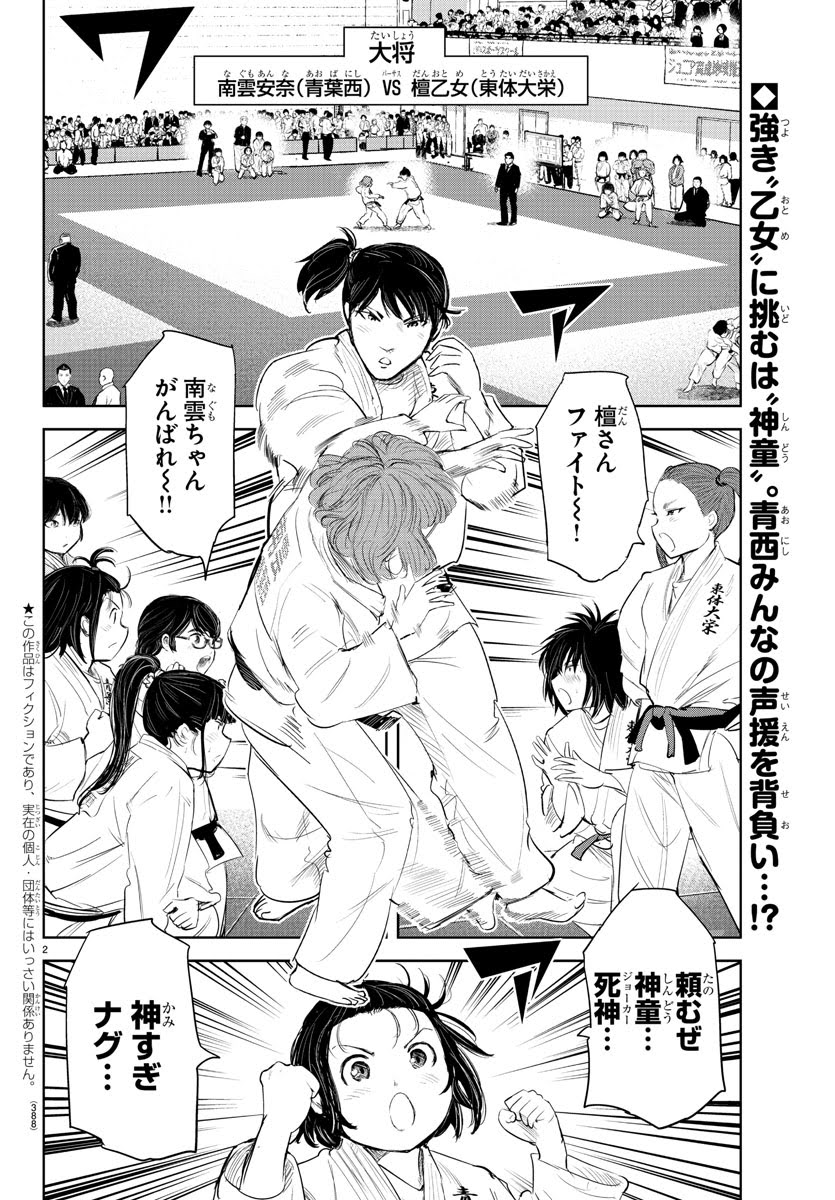 木曜日。週刊少年チャンピオンに『もういっぽん!』113話掲載です。
単行本11巻発売中。
https://t.co/D039R8XUa6
24話まで無料公開中
https://t.co/XpwgeSJ3ut
明日まで1,2巻電子無料お試し版も配信中なのでぜひ!
https://t.co/qARypxBp9J
https://t.co/HaR7feEofl 