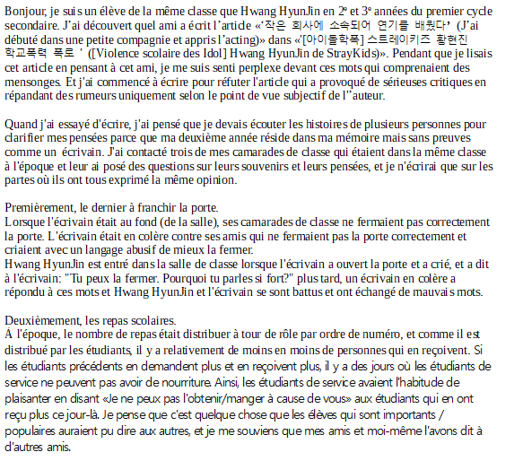 Hyunjin_France's tweet photo. [TRADUCTION]

Deux anciens camarades de HyunJin ont parlés des rumeurs autour de lui, voici la traduction de leurs messages.

Premier article: https://t.co/sRg4OGMFZH

Deuxième article: https://t.co/vIi5qHLUf6

(Rester 30sec sur chaque article afin de faire grimper les vues) https://t.co/PqusxZR7Ev