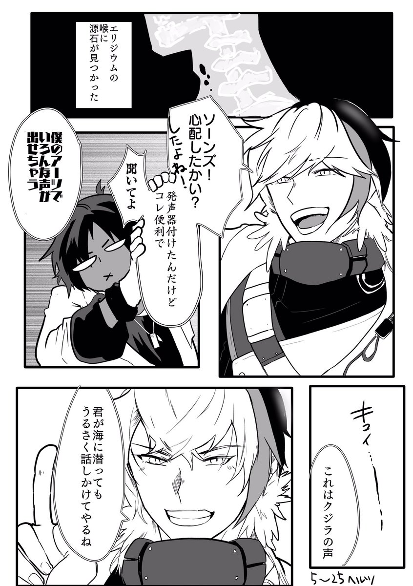 エリソー?✴️
妄想、病状か進行してる? 