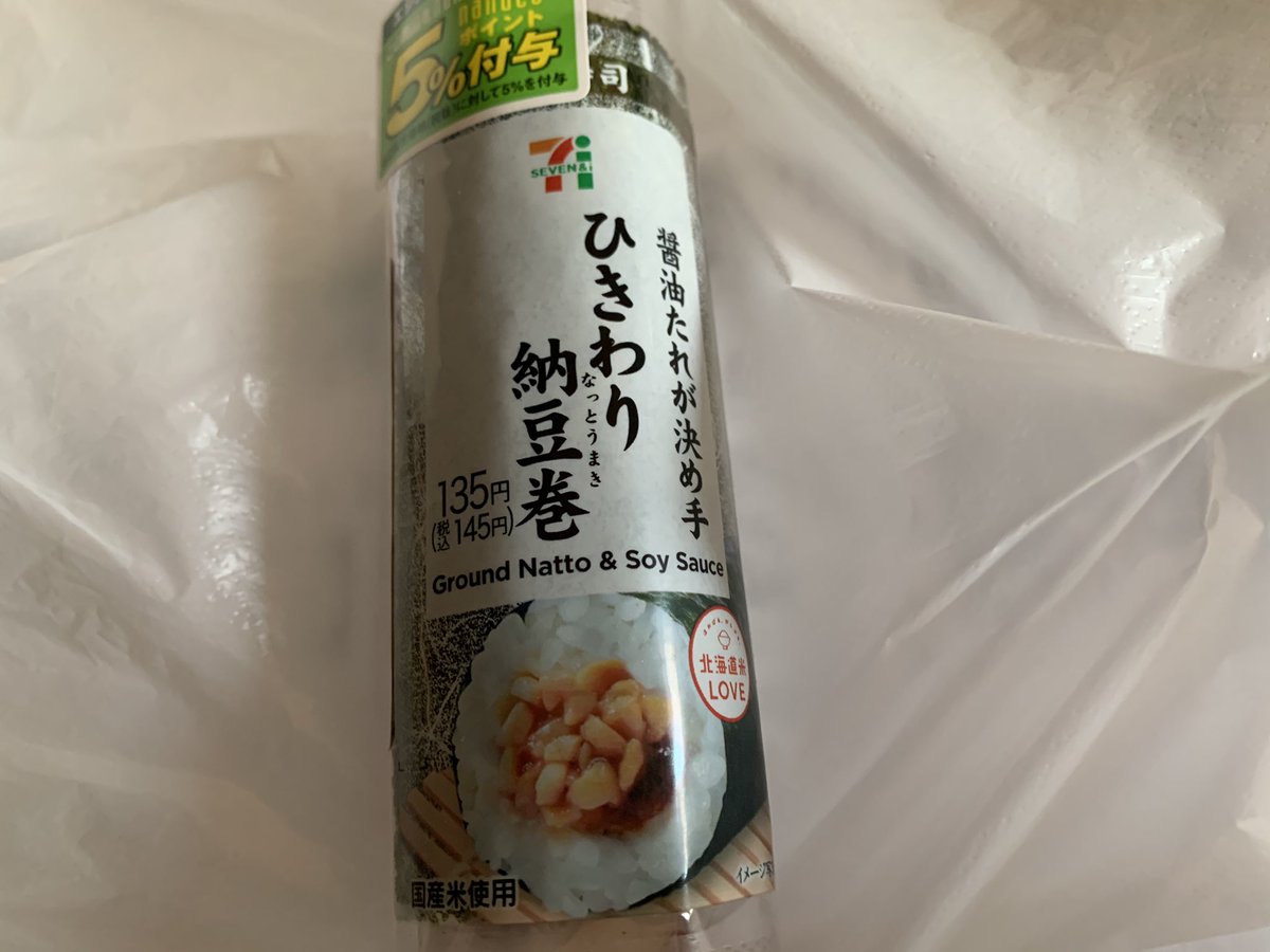 masa_leader_24's tweet photo. おはようさん🥱

今朝は快晴でマイナス11度🥶寒い
そして眠い🥱

今日も
よろしくどーぞー😌👋

#クマッタラーグループ https://t.co/elJMJn3u4m