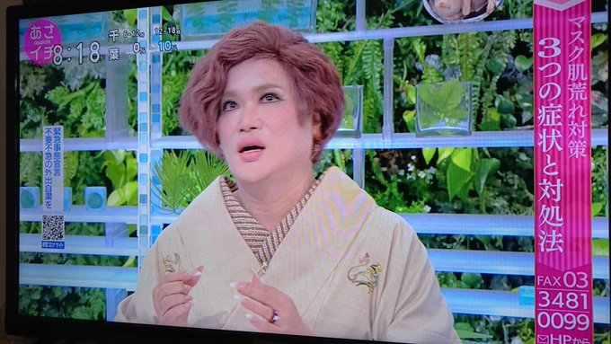 Ikko がツイッターで話題になったテレビ番組 トレンドアットtv Ikko がツイッターで話題になったテレビ番組 トレンドアットtv