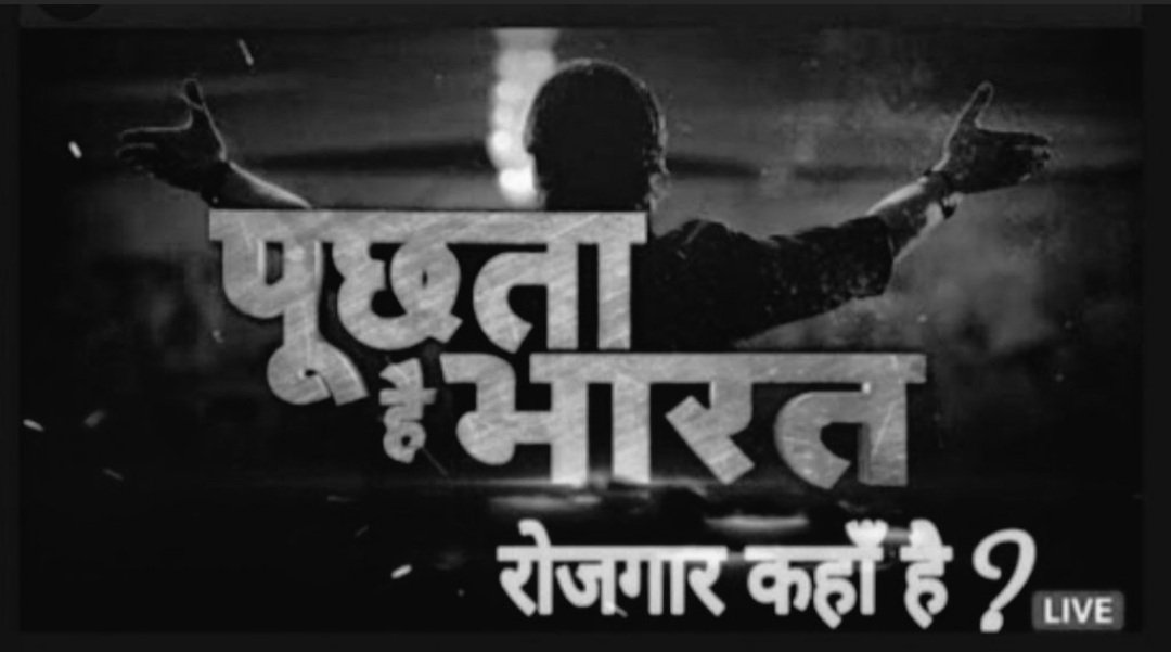 #modi_job_do
#modi_job_do
#modi_job_do
#modi_job_do
#modi_job_do
@PMOIndia
@narendramodi
@Republic_Bharat
@aajtak
@ZeeNews
#modi_rojar_do
#modi_rojar_do
#modi_rojar_do
#modi_rojar_do
#modi_rojar_do https://t.co/2G8VUuIj32