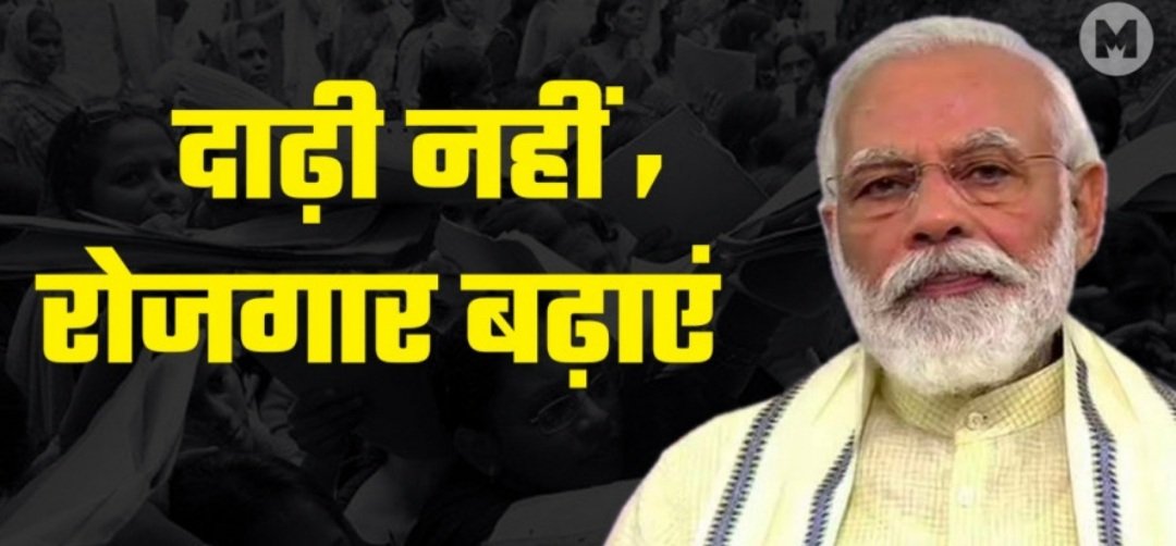 #modi_job_do
#modi_job_do
#modi_job_do
#modi_job_do
#modi_job_do
@PMOIndia
@narendramodi
@Republic_Bharat
@ZeeNews
@aajtak
#modi_rojar_do
#modi_rojar_do
#modi_rojar_do
#modi_rojar_do
#modi_rojar_do https://t.co/lHb5fd4VW7