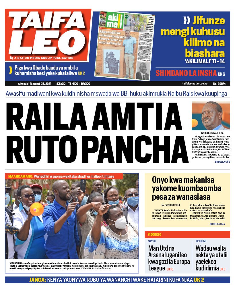 felix_asoha's tweet photo. In the papers this morning https://t.co/UWo7Y8nPgr