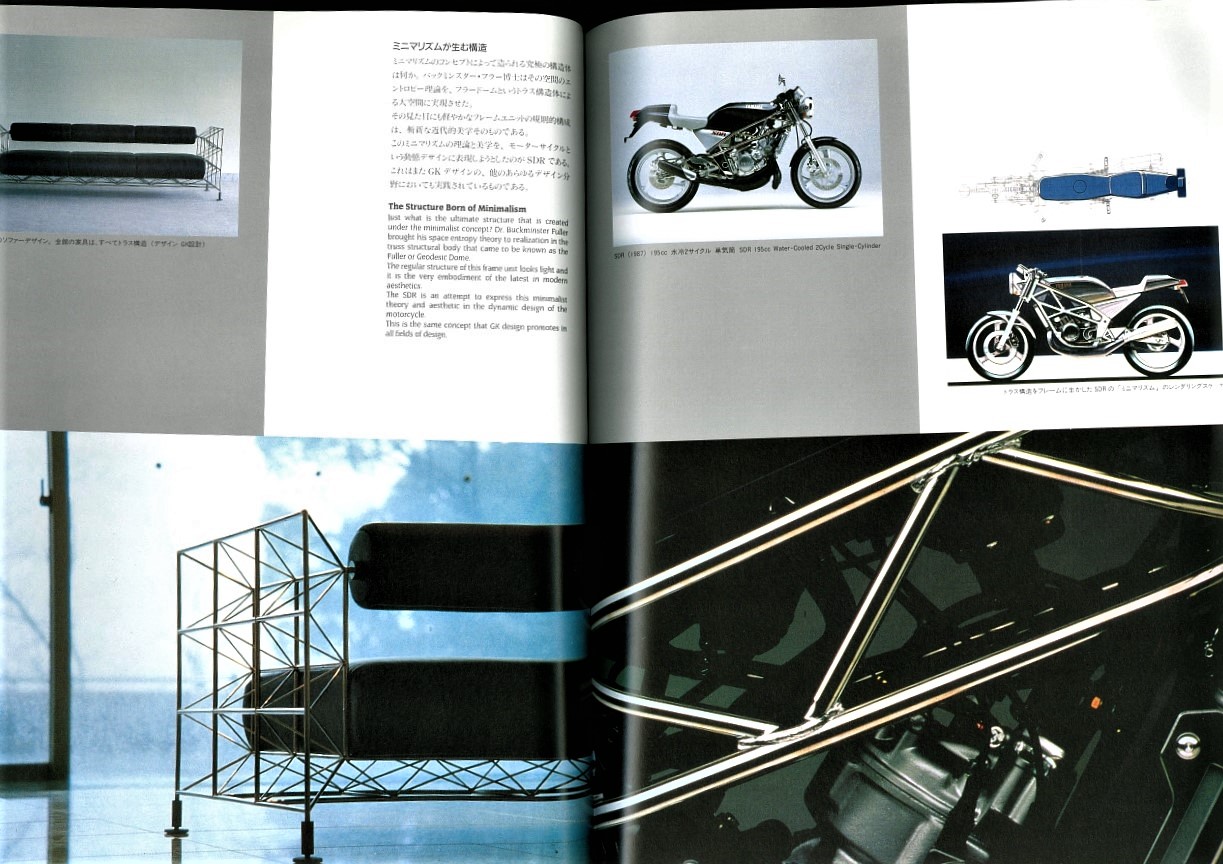 人機魂源 SPIRIT of YAMAHA MOTORCYCLE DESIGN