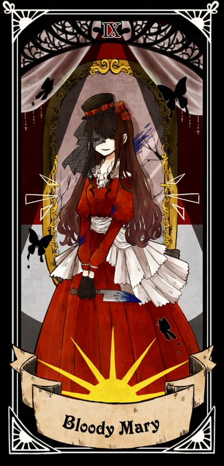 怪異 ブラッディ メアリー 桜プリンのイラスト