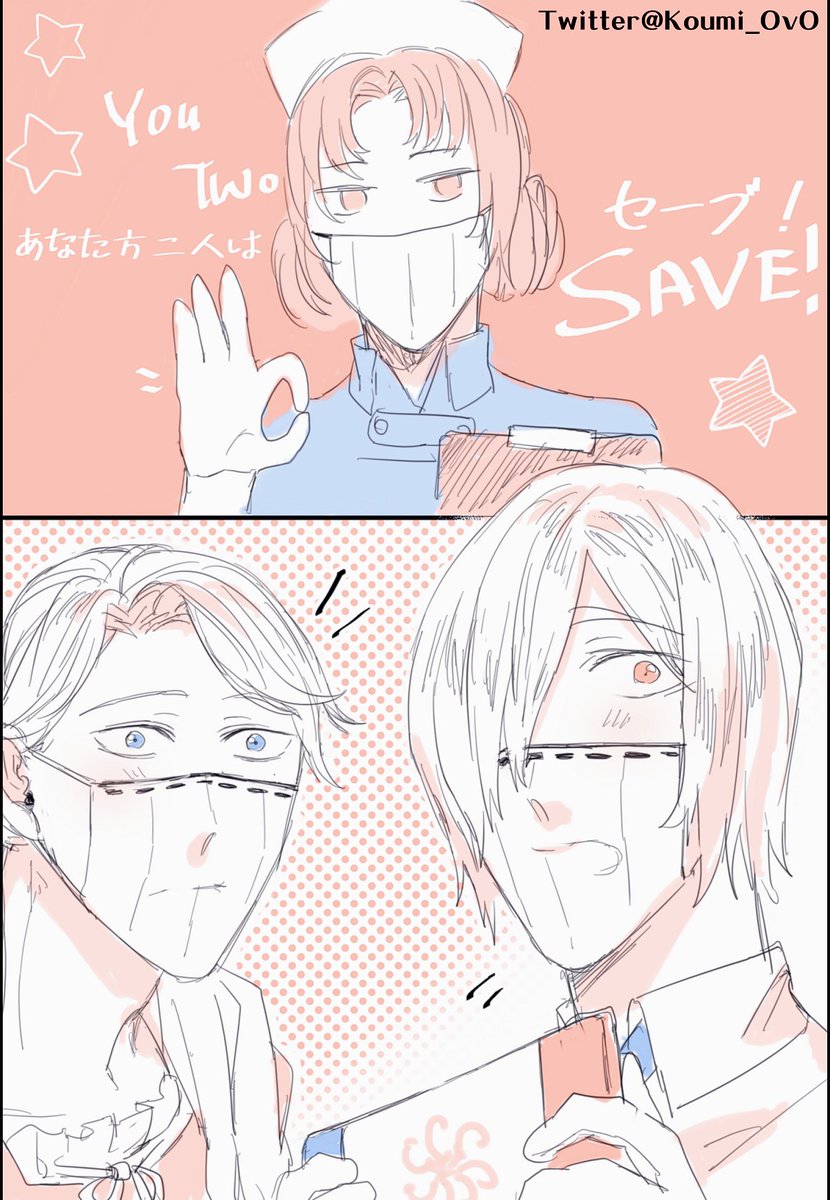 #納墓 同棲 