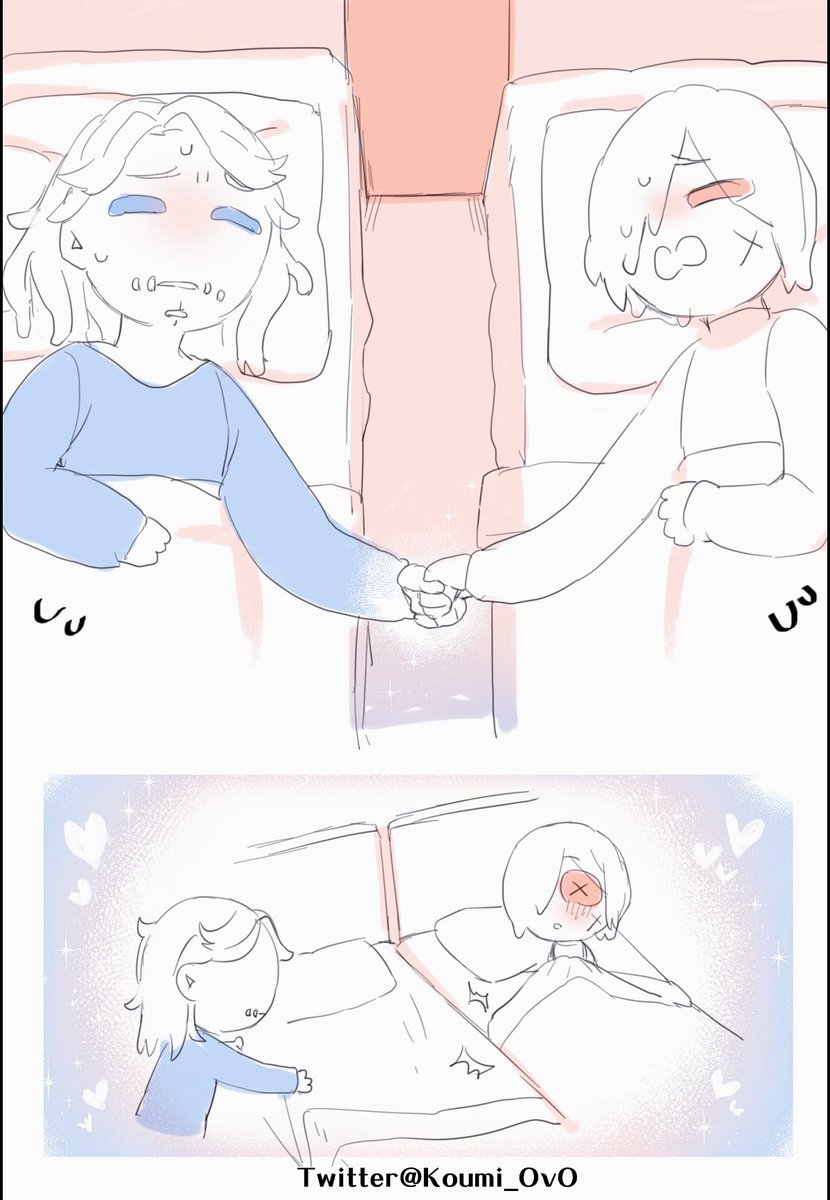 #納墓 同棲 