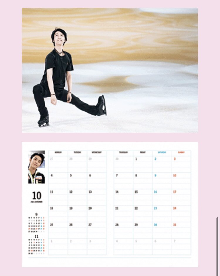 YuzuShopping marzo 2021