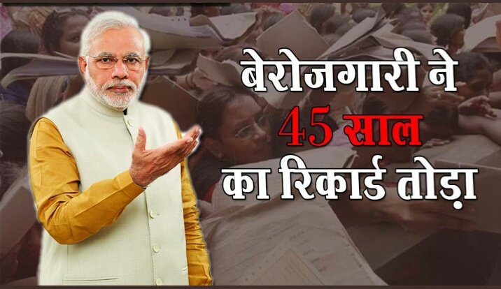BodhSagar1's tweet photo. I appeal to unemployed youth of the nation to follow @ISAY_0RG. #modi_job_do
#मोदी_रोजगार_दो https://t.co/cz2pw7Ve30