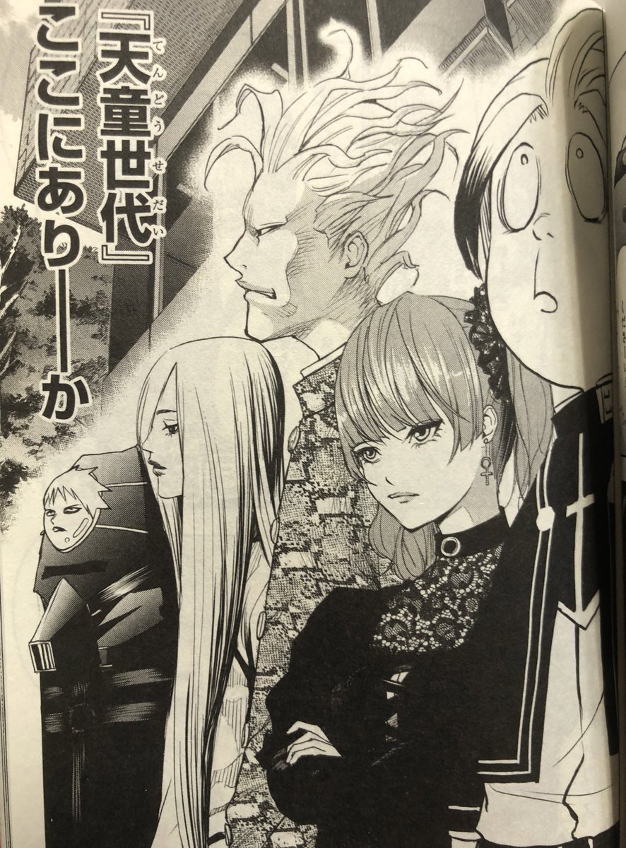 津尾 尋華 ちなみに続いていれば良作だったと思っている打ち切り漫画は ダブルアーツ ゾンビパウダー 神緒ゆいは髪を結い ふたりの太星 P2 メタルk フルドライブ アリスと太陽 アイアンナイト 歪のアマルガム です