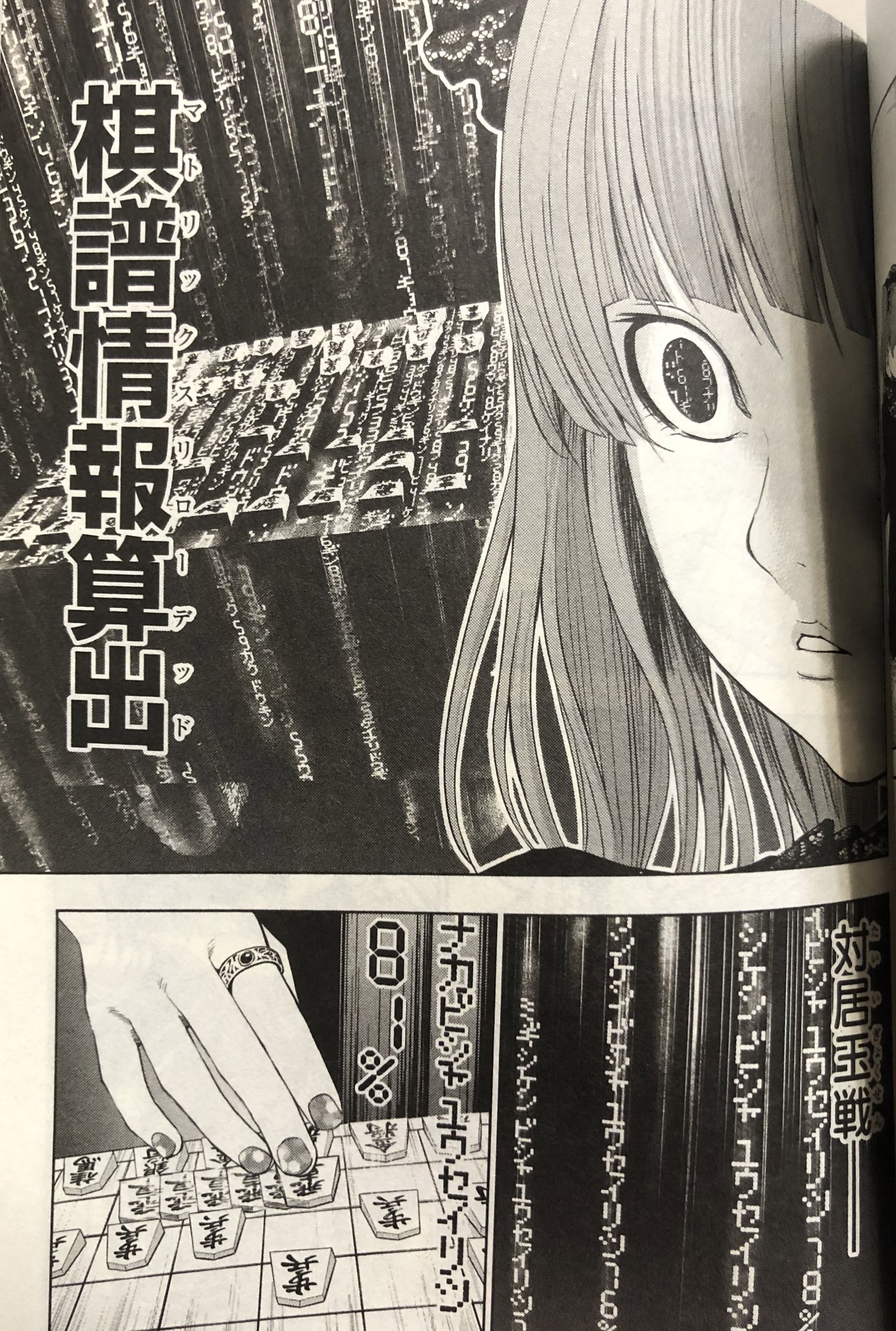 津尾 尋華 ハガに関しては 追い続けた天才に名前すら覚えられていない悲劇 己への戒めとして自分の体の拘束 己のないコピー戦法 着ぐるみ 最終的に名前をよばれるカタルシス コピーを極めるという決意 看守 と もう1人の主人公と呼んでもいい描き方