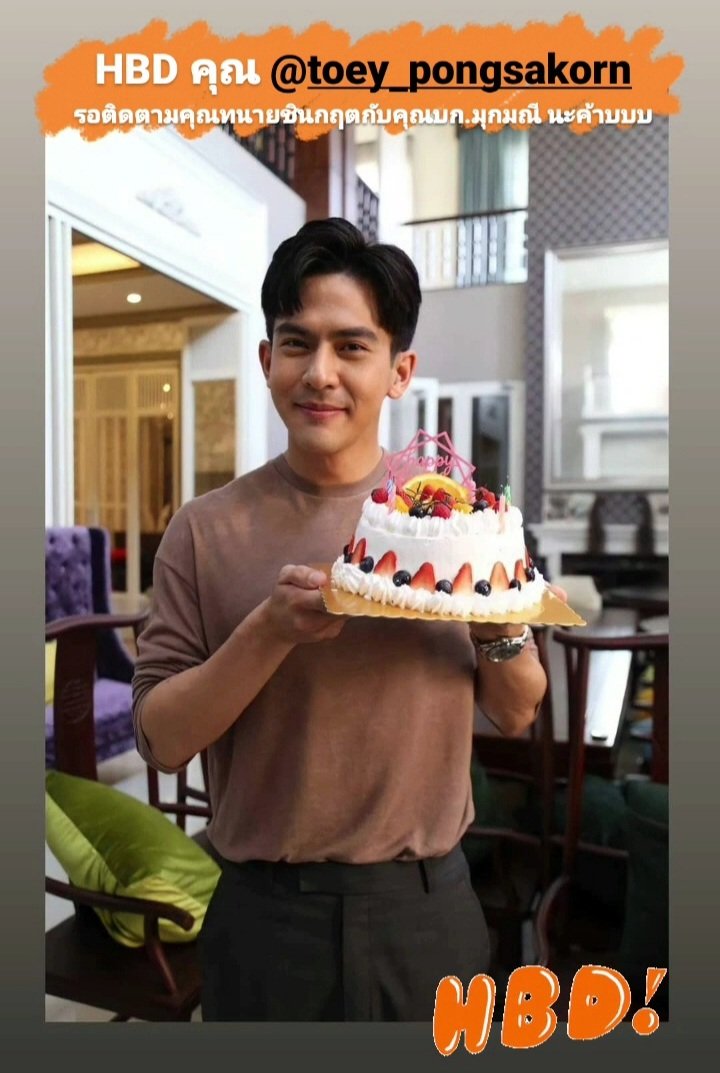 toeycheertoget's tweet photo. 🧡🥰 🎂 
@Toey_Pongsk https://t.co/MMfOk6LIp9