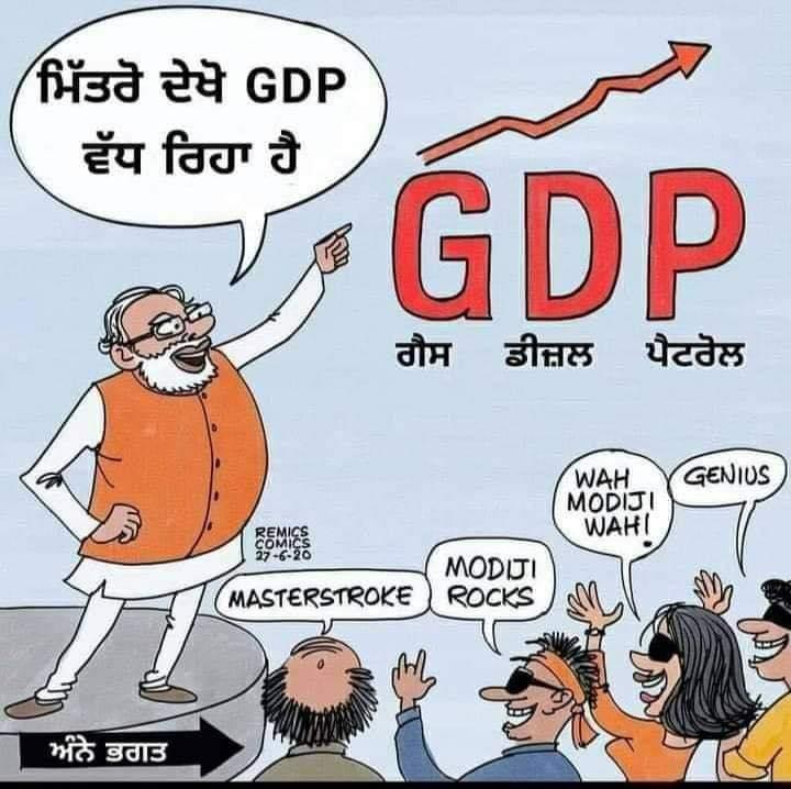 ammardeep singh gill tweet media