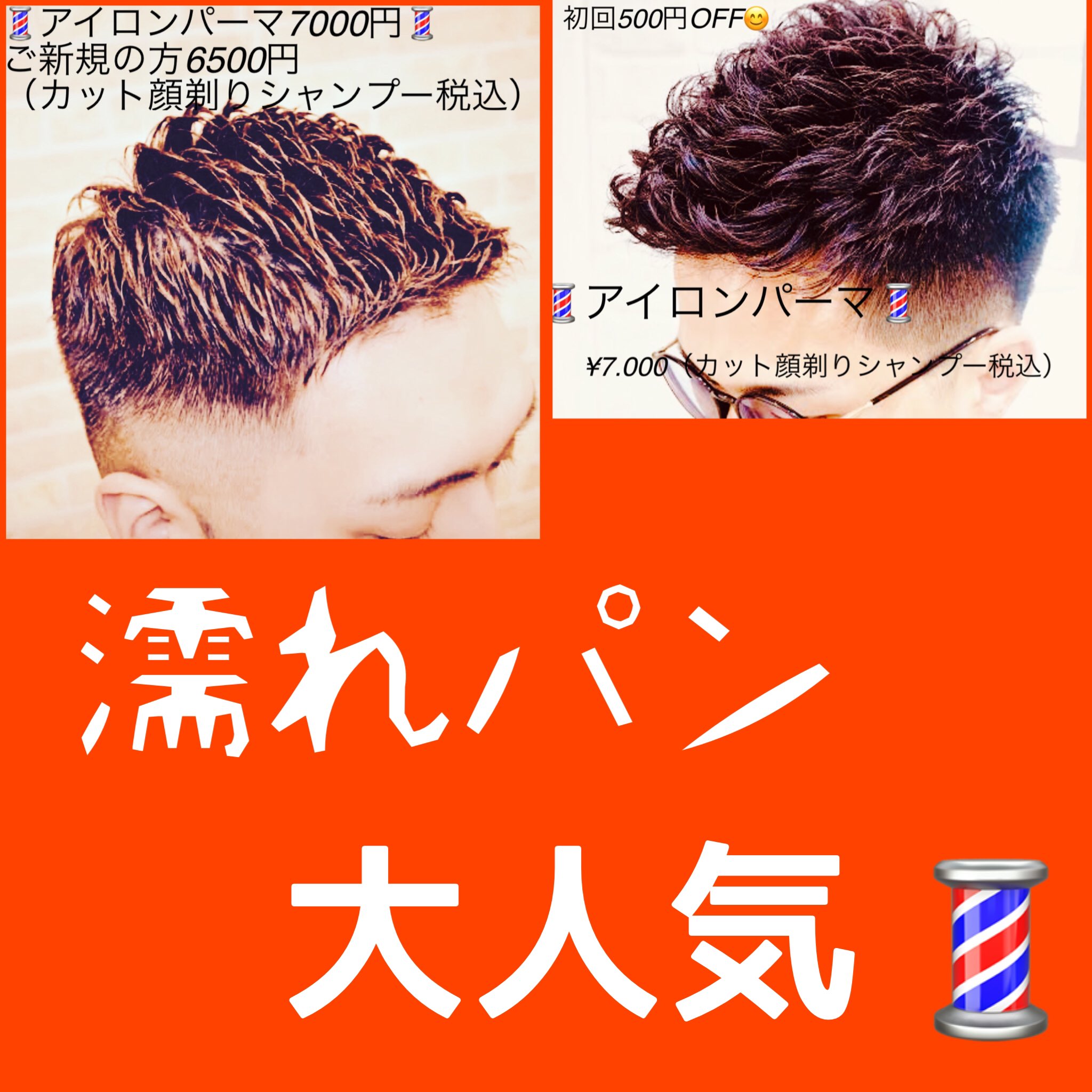 Chime石崎健太郎 Ku4sudz2tfat95p Twitter