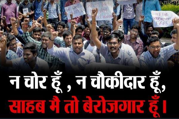 GOUTAMS98264758's tweet image. #modi_job_do 
#modi_rojar_do 
#ssc_reform