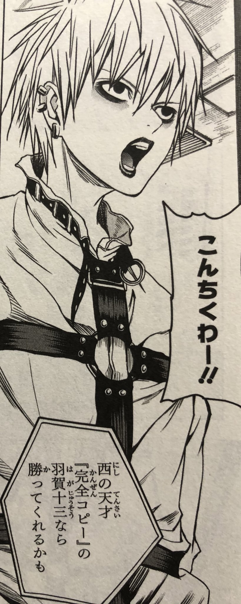 تويتر 津尾 尋華 على تويتر ハガに関しては 追い続けた天才に名前すら覚えられていない悲劇 己への戒めとして自分の体の拘束 己のないコピー戦法 着ぐるみ 最終的に名前をよばれるカタルシス コピーを極めるという決意 看守 と もう1人の主人公と呼んでも