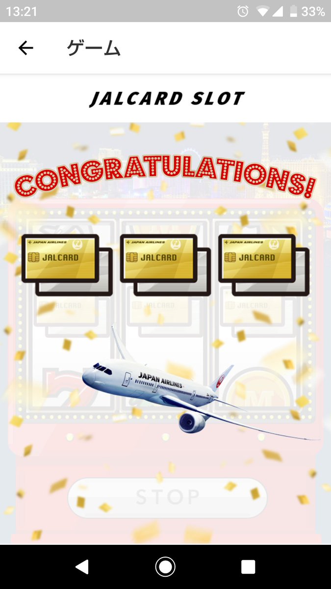 BobTim54500368's tweet photo. また自由に飛べる日を楽しみに
ｺﾂｺﾂ貯めておくよ✈️ https://t.co/lN7Z21kmC7