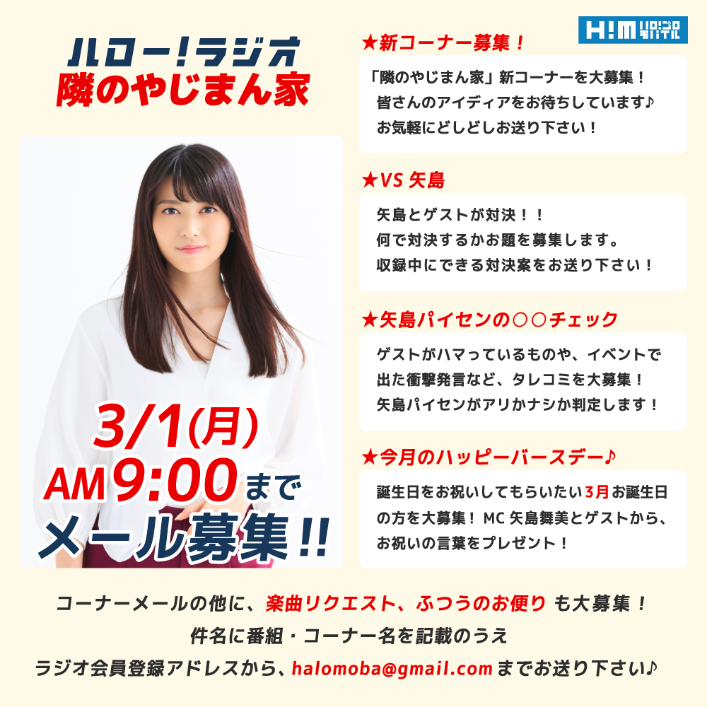 週刊ハロプロ2021年2月22日 28日 33ページ目 Togetter