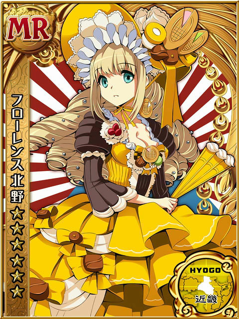 箕星太朗のtwitterイラスト検索結果