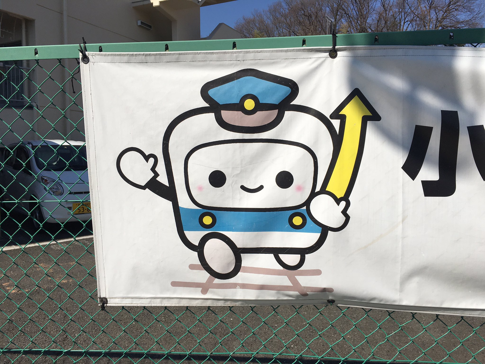 パープルーム 梅津庸一 小田急多摩線延伸の早期実現を目指す協議会のマスコットキャラクター ロマンくん です 相模原に 小田急線 実現しなさそうな目標に楽しく取り組むためにはゆるキャラが必要です T Co Gegy3bvqjb Twitter