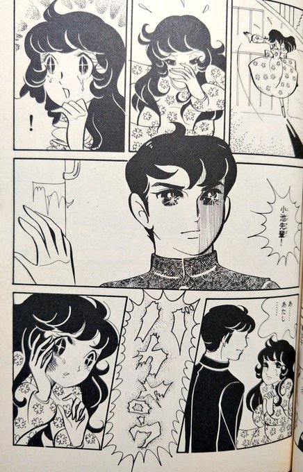 わりと何度もなぐられるヒロイン。スポ根らしいド熱い展開も見所です。 