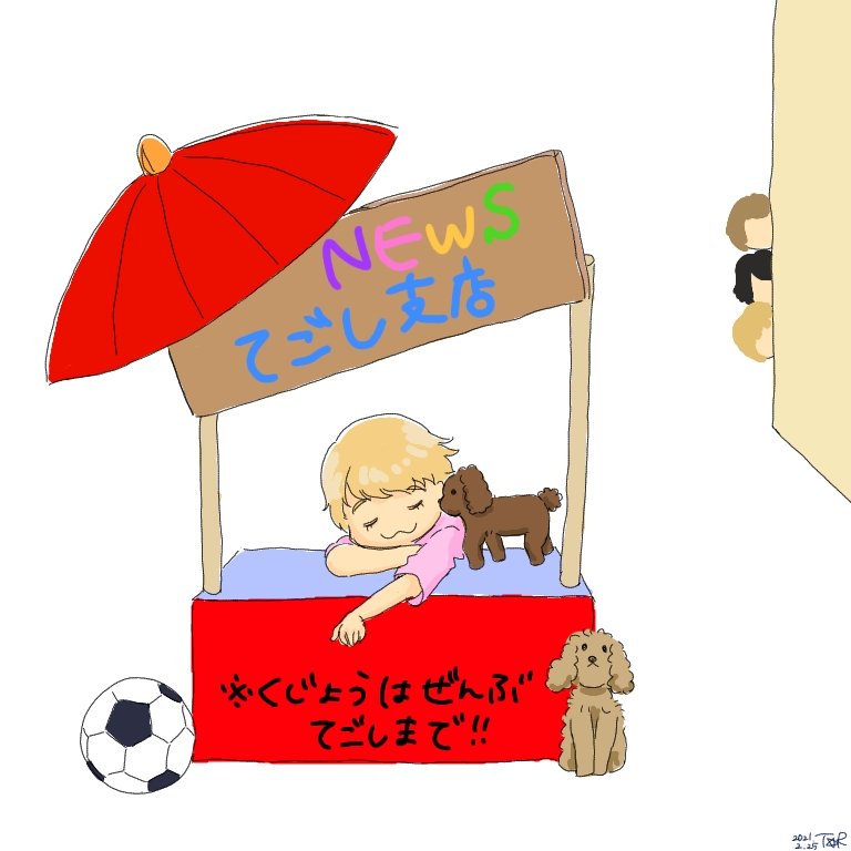 タキオン ライダー Pa Twitter 昨年頭の中にあったイラスト なんやかんやで描けなかったの 今更描きました 笑 ヲタク絵失礼します 仲間の絆は たとえ隣にいなくても ずっと繋がってるよ そして また結びついてく いつかきっと