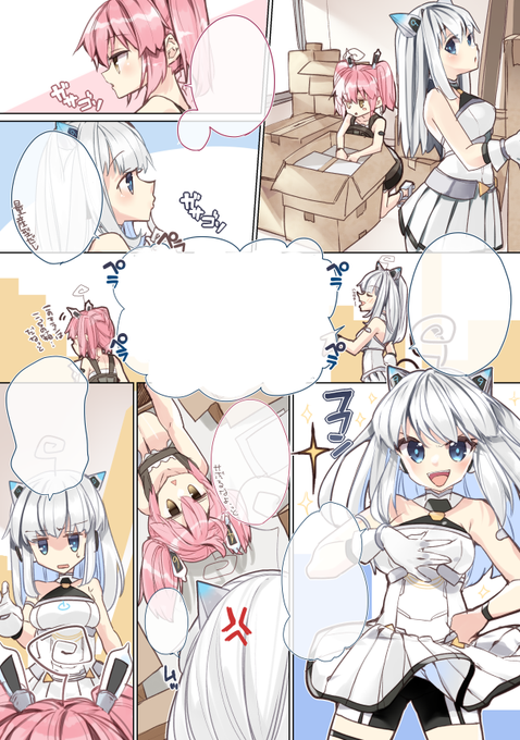 フリーペーパー秋コレ39号にて1ページ漫画しむこれの作画させていただいています～!
3枚目が配布場所になります～ぜひよろしくお願いいたします。

秋コレ漫画 バックナンバー
https://t.co/0mySOgugND 