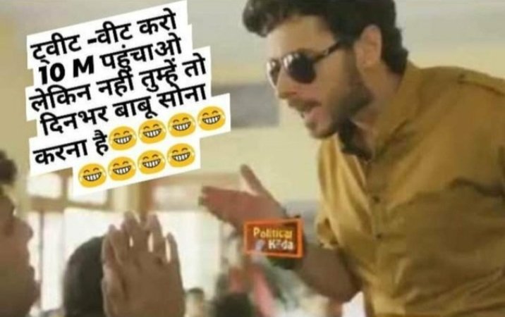 RaviMeenaHadoti's tweet photo. Just do it 
      Just to tweet
(show student power)
      #modi_job_do 
#modi_rojar_do 
#Mama_Rojgar_Do #मोदी_रोजगार_दो https://t.co/ChZicgZN9R