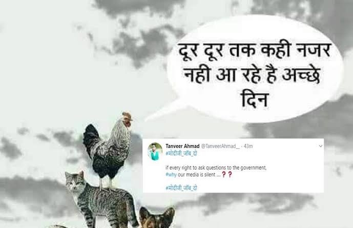 modiJobdo10's tweet photo. #modi_job_do
#modi_rojgar_doYouth #modi_rojgaar_do 
#kaamchor_ssc 
#support_Youth 
#Modi https://t.co/xGMnIdLnTl