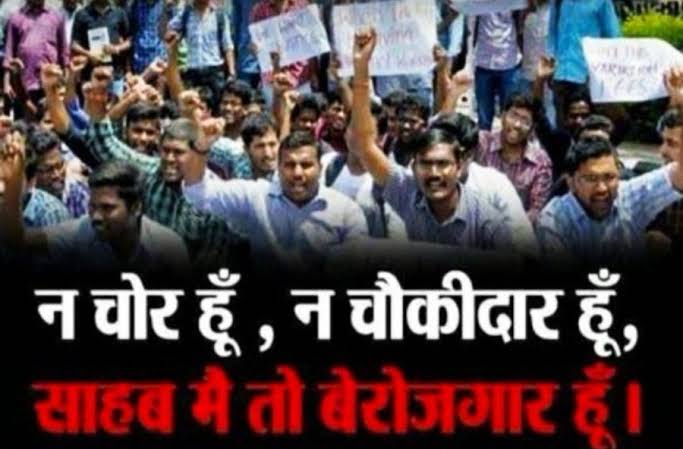 Aaditya06282825's tweet photo. #modi_job_do
#modi_rojar_do 
#yogiji_vacaancy_clearkariye 
Let's show our unity against this Unemployment serious matter....
Cont....Tweets https://t.co/jnJcdHpVyy