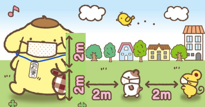 ポムポムプリンのtwitterイラスト検索結果 ポムポムプリンのtwitterイラスト検索結果