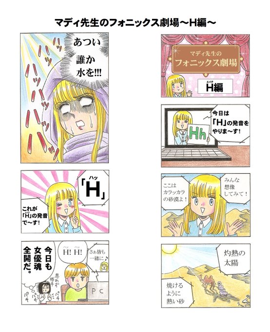 エッセイ の評価や評判 感想など みんなの反応を1時間ごとにまとめて紹介 ついラン エッセイ の評価や評判 感想など みんなの反応を1時間ごとにまとめて紹介 ついラン