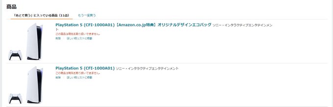 カート の評価や評判 感想など みんなの反応を1時間ごとにまとめて紹介 ついラン