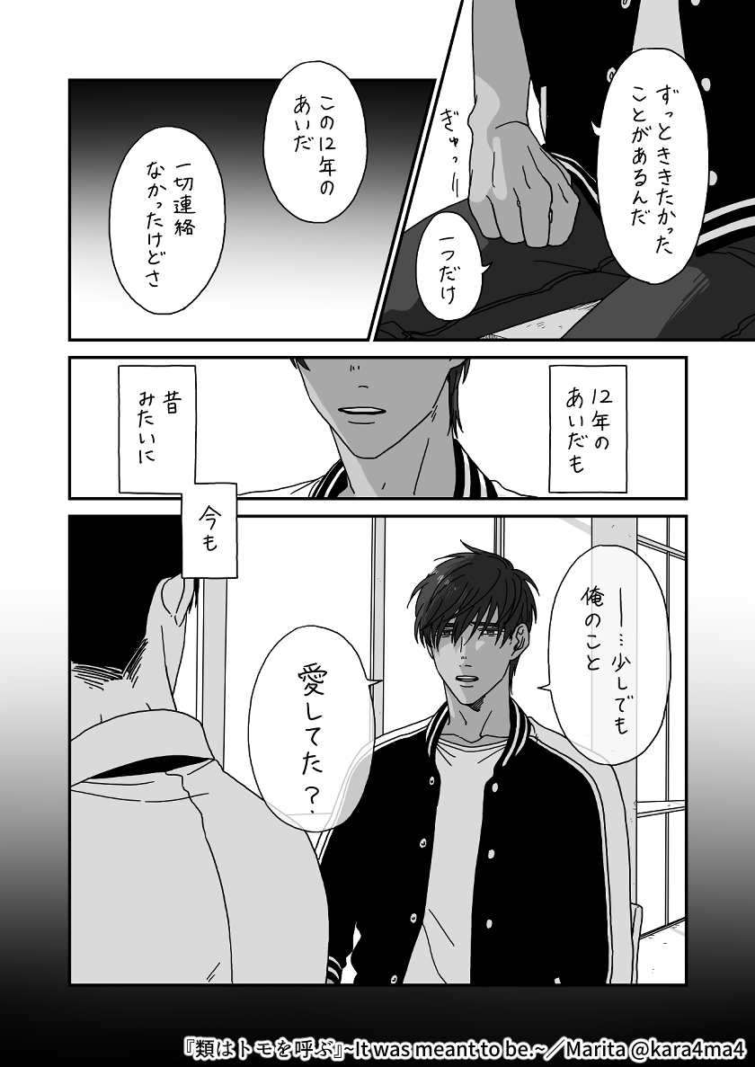#自分が創作で禁止されたら死亡するもの
「つらい過去」かなぁ? 