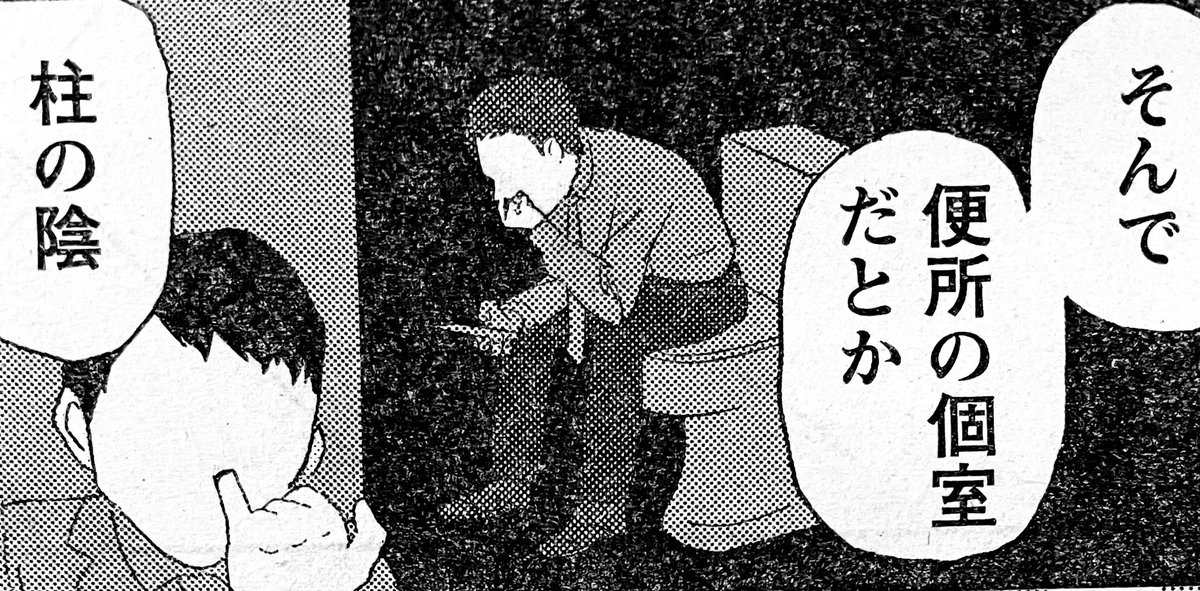 ヤングチャンピオン連載「明日クビになりそう」前週から2回に渡りハナクソの話です。一人じゃないぜ! 