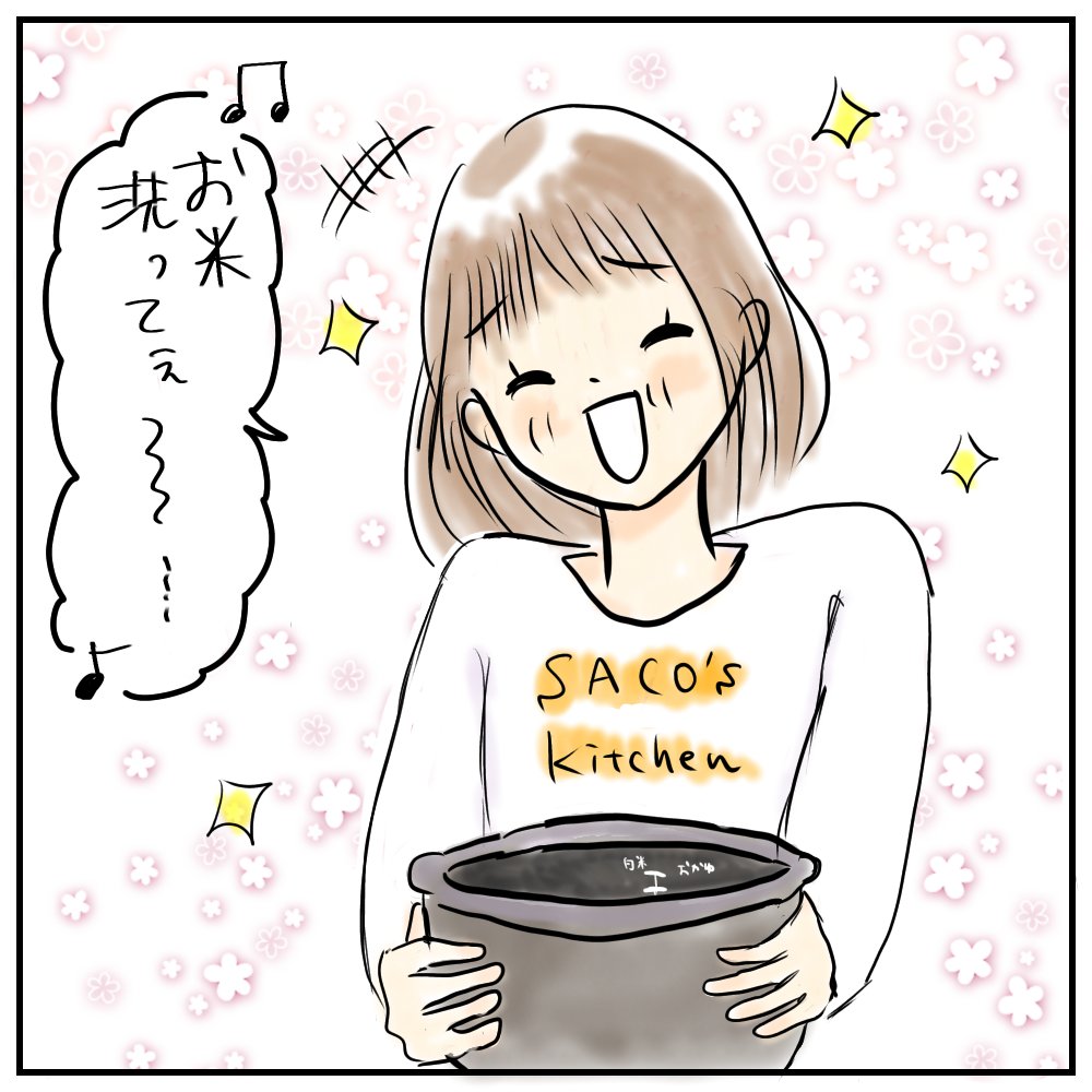 最近ポンコツに拍車がかかっています。
助けて!!!

#育児絵日記
#育児漫画
#イラスト
#サコサコさんちのムスメちゃん 