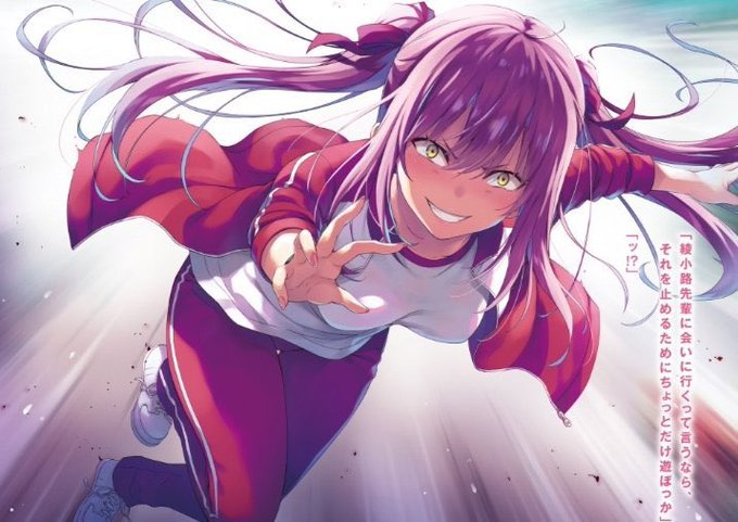 よう実2のtwitterイラスト検索結果 古い順