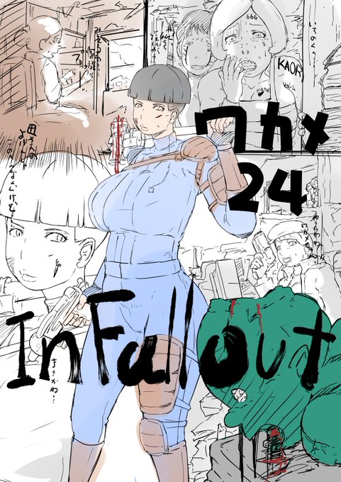 個人的にはTESよりFOのが好みです。 