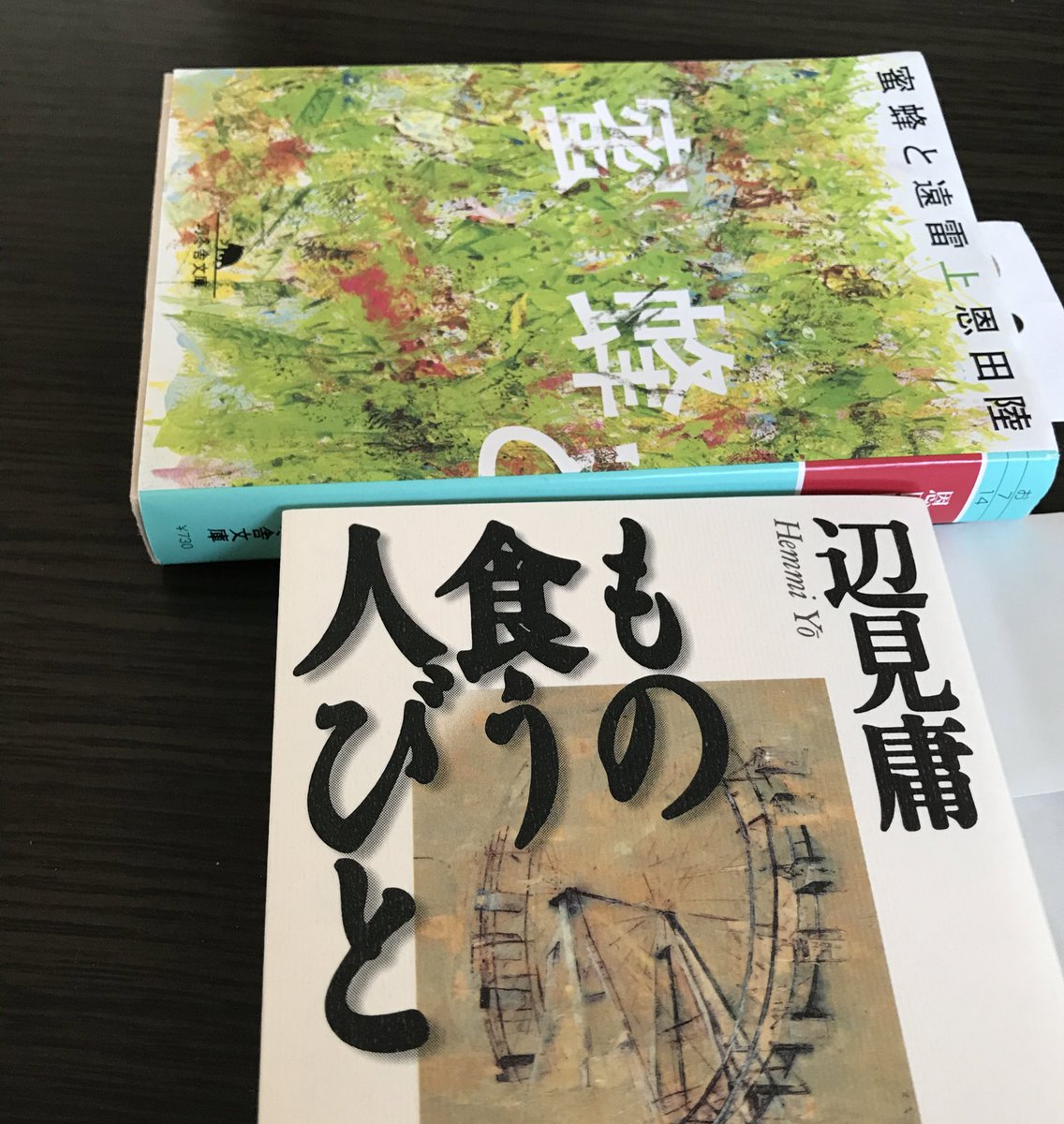 櫻井翔 蜜蜂と遠雷 最新情報まとめ みんなの評判 評価が見れる ナウティスモーション